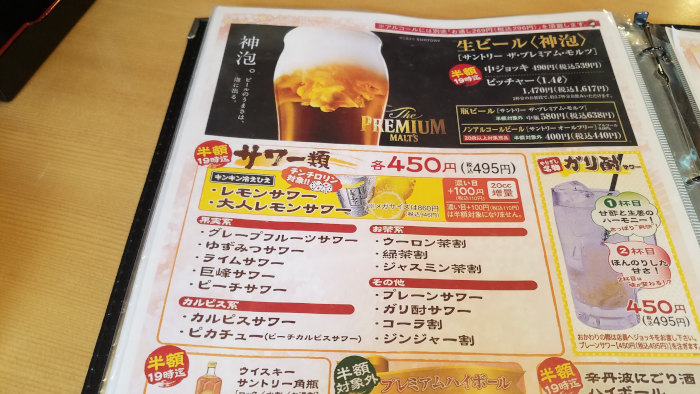 や台ずし 金沢本町に行ってきたときの写真