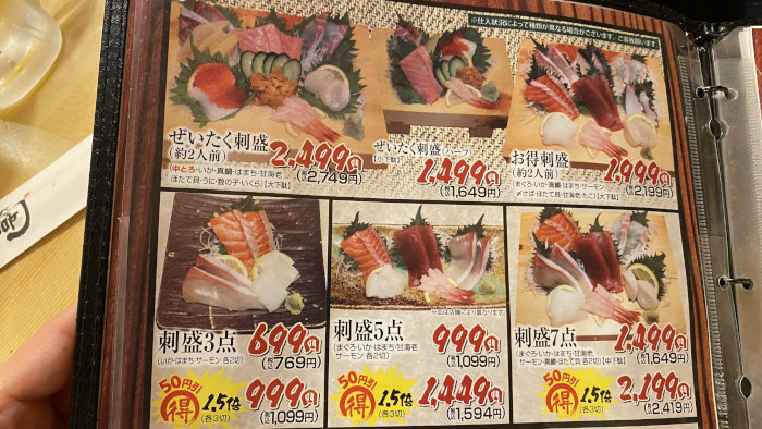 や台ずし 金沢本町に行ってきたときの写真