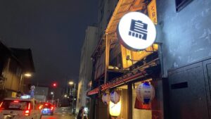 十三じゅうぞうのレビューブログ　料理、お店の写真