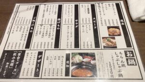 十三じゅうぞうのレビューブログ　料理、お店の写真