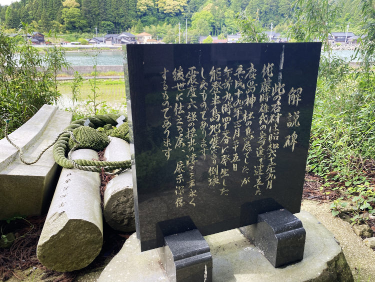 穴水町の鹿島神社
